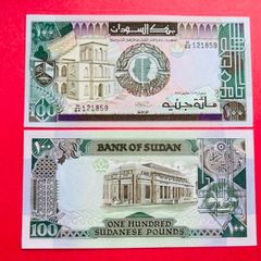 Sudan 100 Sudanese Pounds  1988  Pick 44b  UNC .