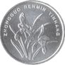 China Coin Set Image 4