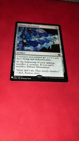 Magic The Gathering MTG Eldrazi Monument Mystery Booster Commander Anthology #216/320 2017