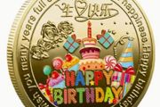Happy Birthday Celebration Colorful Party Elements Coin, new, unopened.