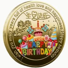 Happy Birthday Celebration Colorful Party Elements Coin, new, unopened.