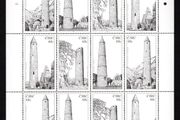 2005 Ireland Round Towers of Ireland Commemorative Stamps Sheetlet Plate 1B Mint Never Hinged (MNH)