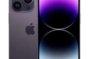 iPhone 14 Pro Max 128GB - Deep Purple - Unlocked - 82% Battery