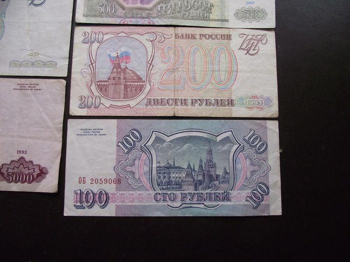 Ussr/cccp. 7 Notes (1993) 100;200;500;1000;5000;10000 & 50,000 Rubles