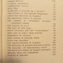 Dublin Essays by Arthur Cleary Image 2