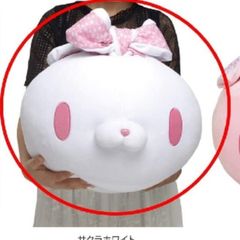 Chax GP Huge Rabbit Squishy Manju Cushion Plushy (Cherry Blossom Edition)