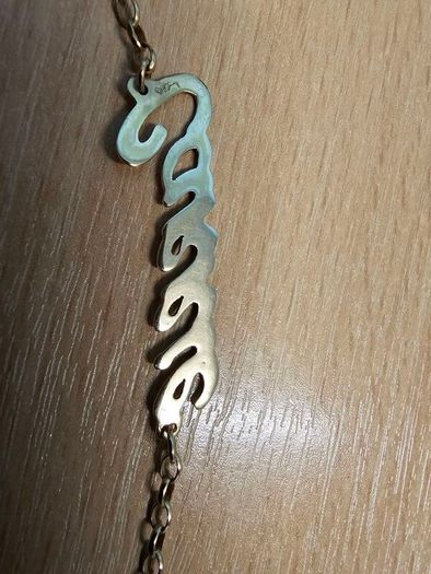 Gold name chain 9ct gold