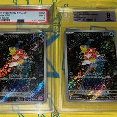 pokemon cards  MAGIKARP