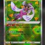 INC POST Radiant Pokemon bundle simplified Chinese 5 card set Image 10