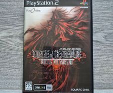 Final Fantasy VII Dirge Of Cerberus NTSC-J Japan