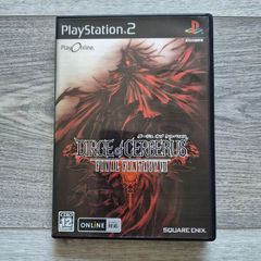 Final Fantasy VII Dirge Of Cerberus NTSC-J Japan