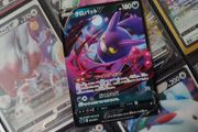 Crobat V ! Gengar VMAX High-Class Deck ! 2021 ! Japanese Pokemon Card !