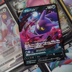 Crobat V ! Gengar VMAX High-Class Deck ! 2021 ! Japanese Pokemon Card !
