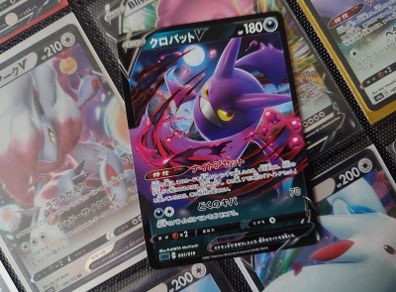 Crobat V ! Gengar VMAX High-Class Deck ! 2021 ! Japanese Pokemon Card !