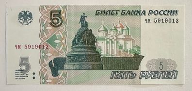 Russia 5&10 Rubles 1997 Banknotes