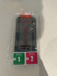 iPhone 18 Pro Max Screen Protector
