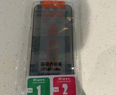 iPhone 18 Pro Max Screen Protector