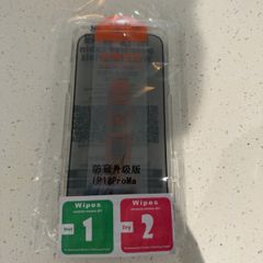 iPhone 18 Pro Max Screen Protector