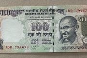 India 100 Rupee 2013 Banknote