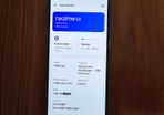 Realme GT Master Edition | 6GB / 128GB | Fully Working | Cosmetic Frame Damage