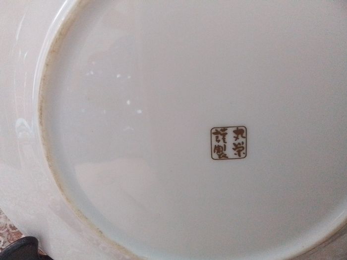 Japanese 'Humming Bird' Display Plate