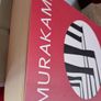 MURAKAMI / Norwegian Wood / Vintage / 2012 Image 3