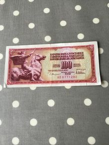 1978 Yugoslavia Banknote 100 Dinara