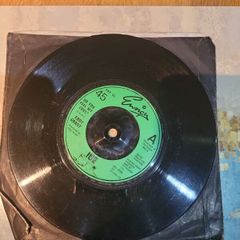 Eddy Grant, Do You Feel My Love, 7 inch vinyl single