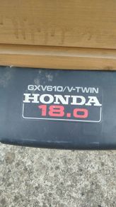 Ride on mower