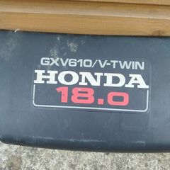 Ride on mower