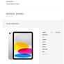 New Apple iPad (A16) Wi-Fi (unused) 2days new. Image 5
