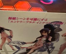 figma 079 Evangelion Mari Makinami