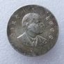 1966 Irish 10 Shilling coin SILVER Image 2