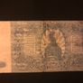 500 rubles from Russia 1920 Image 2