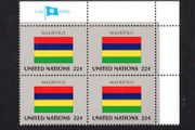 1985 United Nations New York Mauritius National Flag (part of flag series) Block of 4 Mint Never Hinged (MNH)