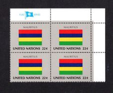 1985 United Nations New York Mauritius National Flag (part of flag series) Block of 4 Mint Never Hinged (MNH)