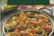 Recipes From Pan-Cooked Chicken Dishes Around the World