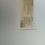 Mobile Phone or jewellery or face mask sterilisation box Image 7
