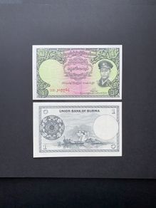 Burma  1 Kyat  1958   ( uncirculated )