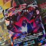 Eternatus VMAX ! Character Super Rare ! from VMAX Climax Set ! 2021 ! Japanese Pokemon Card ! Image 2