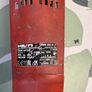 Reciprocating Saw Hilti (incl. battery) Image 3