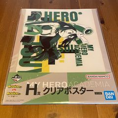 My Hero Academia Poster