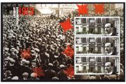 2013 Ireland Centenary of the General Lockout Commemorative Stamp Booklet Pane featuring James Connolly Mint Never Hinged (MNH). Hibernian HP223
