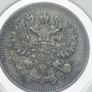 russia 10 kopeks silver Image 2