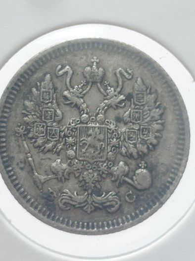 russia 10 kopeks silver