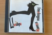 Kolibri Manera Povedeniya cd