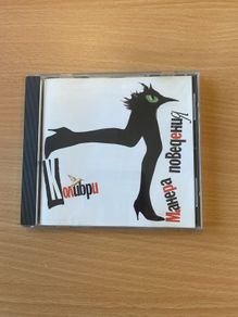 Kolibri Manera Povedeniya cd