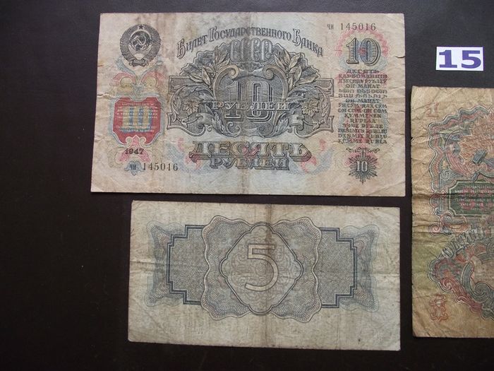 U.s.s.r./c.c.c.p.  3 Notes (1934-1947)
