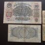 U.s.s.r./c.c.c.p.  3 Notes (1934-1947) Image 4