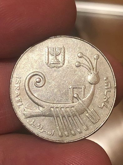 10 Sheqalim 1984 Israel